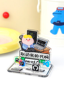 猪苦栗Cooli原创桌面立牌摆件职场创意礼物打工人程序员设计师