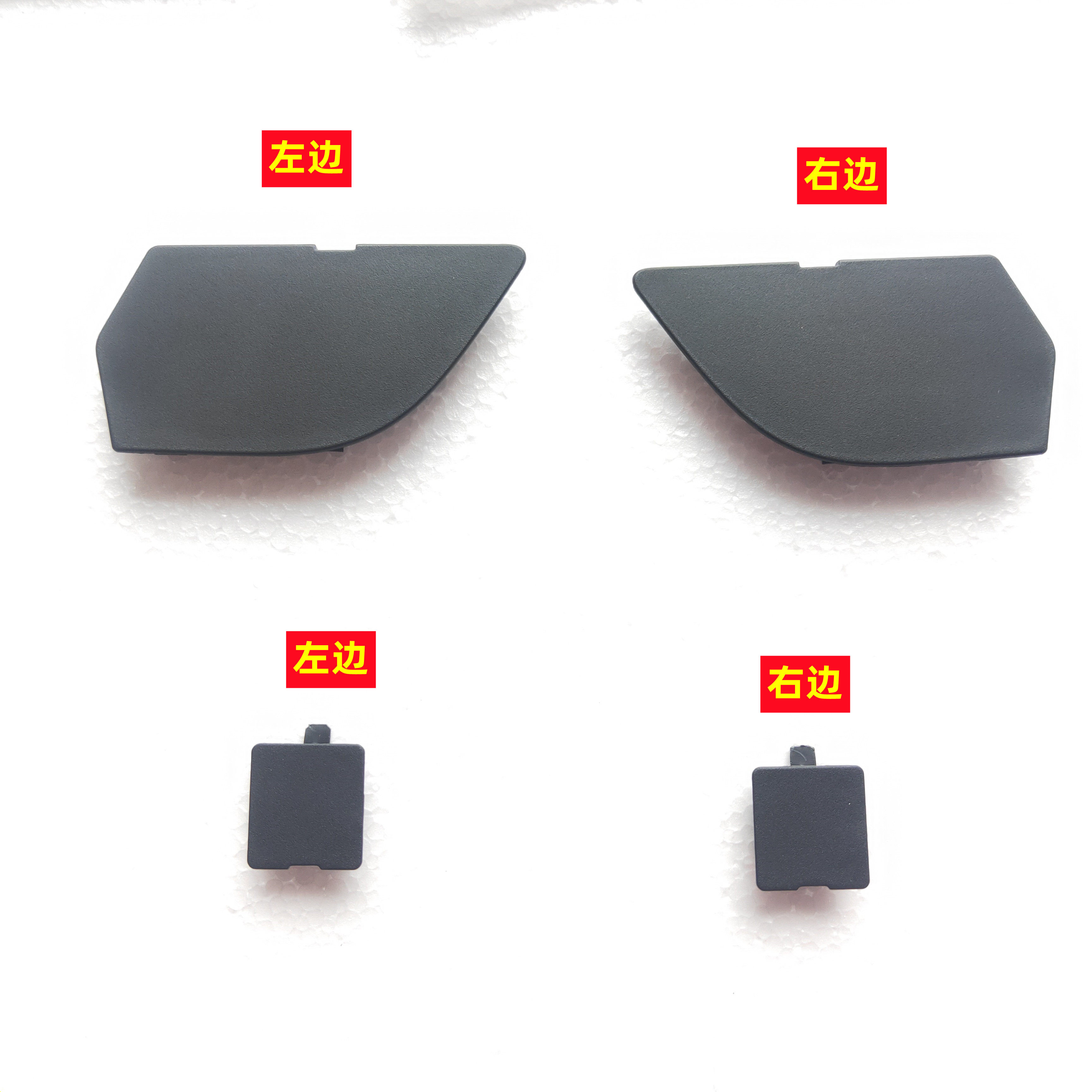 适用于传祺GA8内拉手螺丝盖门内拉手饰板GA8扶手盒螺杆盖螺丝饰板