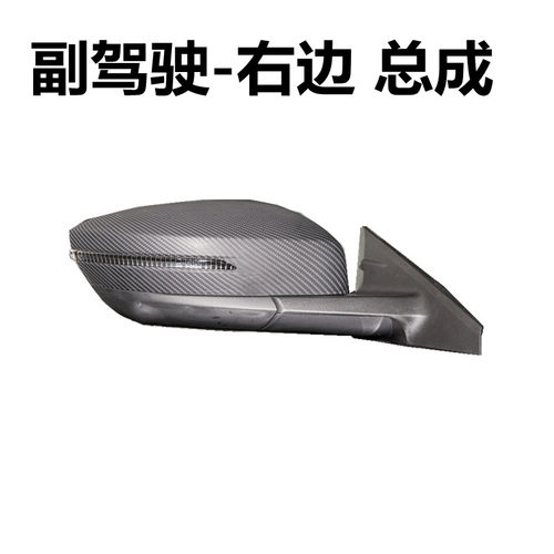 适用于传祺影豹倒车镜总成原厂21-25款J10J15J16J20后视镜反光镜