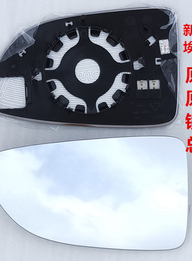 埃安S倒车镜片原厂S魅后视镜片splus观后镜AIONS炫530580反光镜片