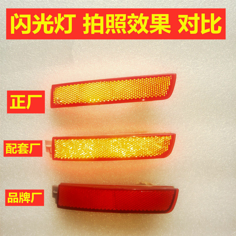 新奇骏后杠灯原厂22-24款三防追尾灯