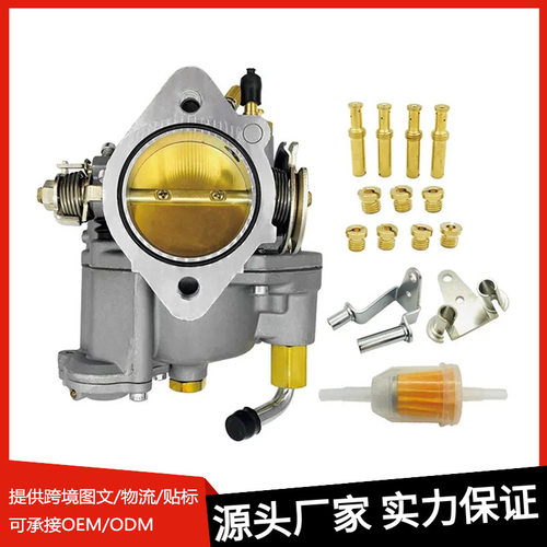 Super E Shorty化油器适配Cycle 82026 496564摩托车改装配件