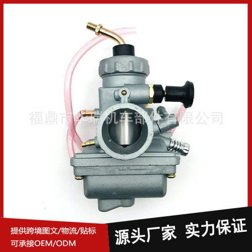 PZ28 VM24化油器适配DT125 DT175 RD135 RD125 RX125摩托
