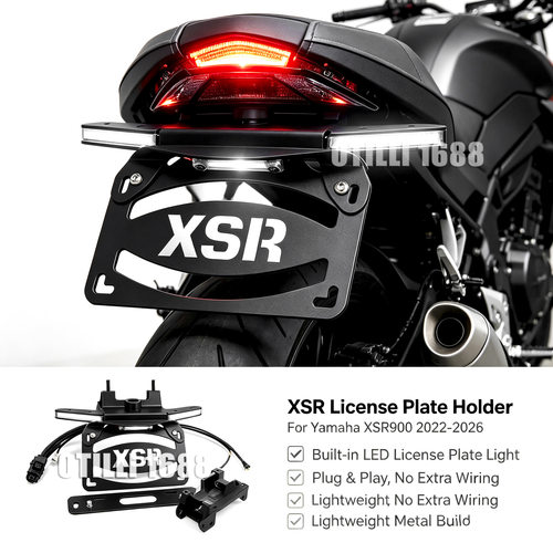 雅马哈XSR900改装LED转向灯后牌照支架一体化尾灯总成