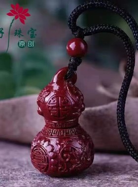 朱砂情侣紫金砂中国风原创