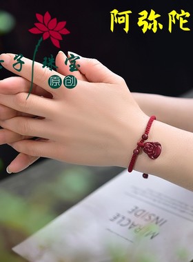 朱砂男紫金砂民族风带星光