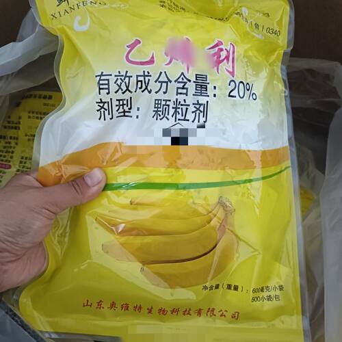 鲜峰催熟剂百香果香蕉火生果番茄柿子橘子乙烯利20袋1万小包