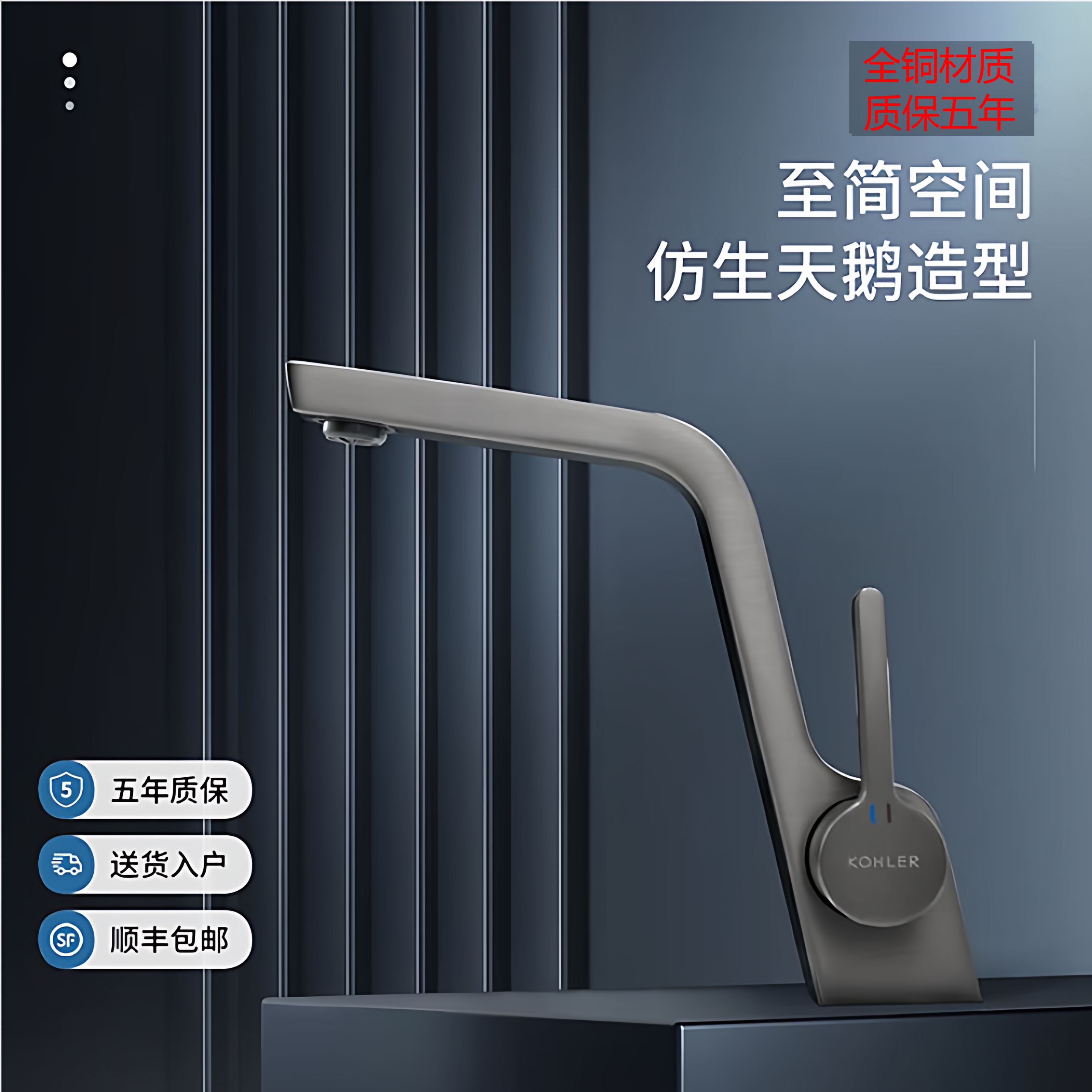 全铜面盆龙头冷热家用卫生间洗漱台洗手池洗脸盆专用水龙头防溅水