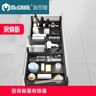 麦凯隆浴室柜置物架浴室柜拉篮浴室柜抽屉u型洗脸台下置物架