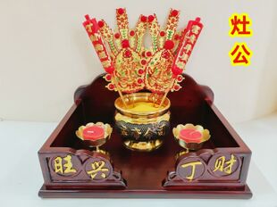 实木挂墙灶君架司命公挂壁灶王爷神台厨房灶神灶君天地父母天公架