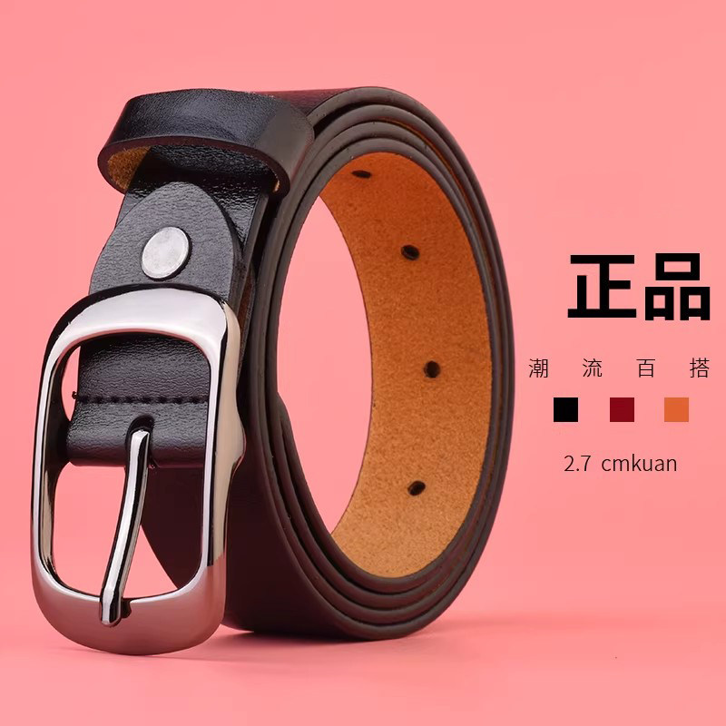 GIAPOS腰带女高级感皮带复古百搭配牛仔裤青年裤带针扣休闲装饰