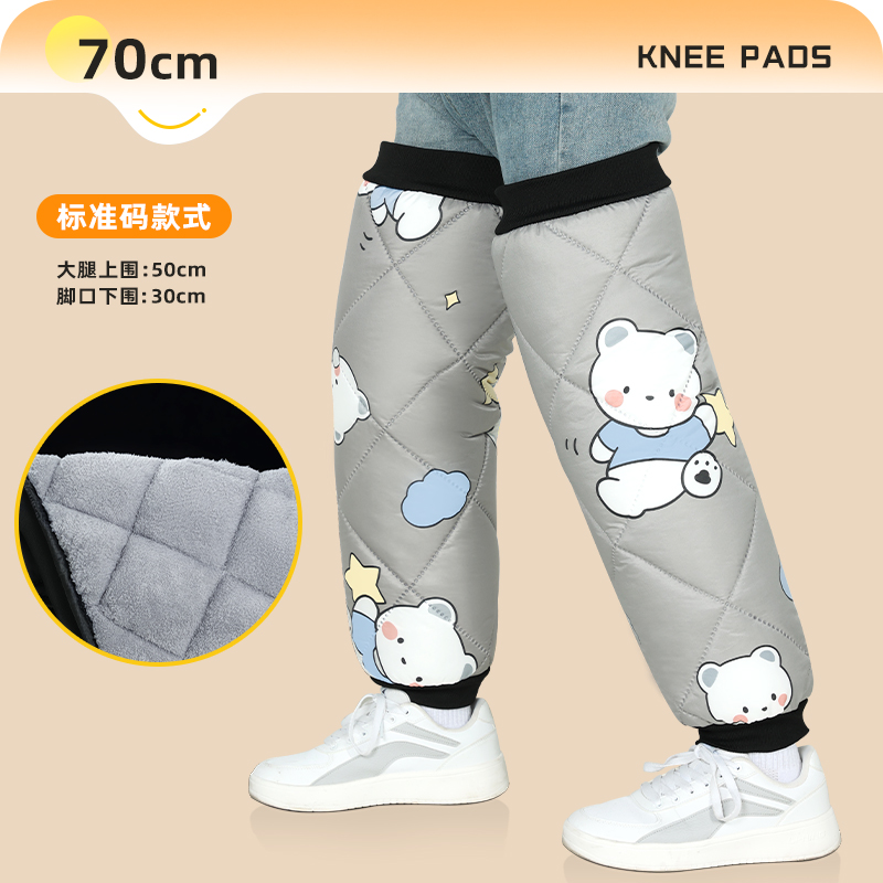 电动车护膝保暖骑车冬季膝盖防寒