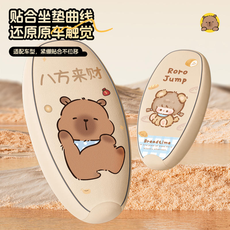 【皮革+防晒防水】电动车坐垫