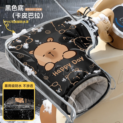 【加绒内里+防风防水】护手套