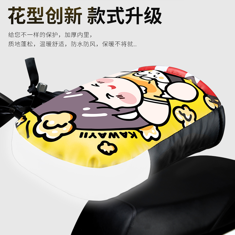 电动车手把套冬季保暖挡风电瓶车