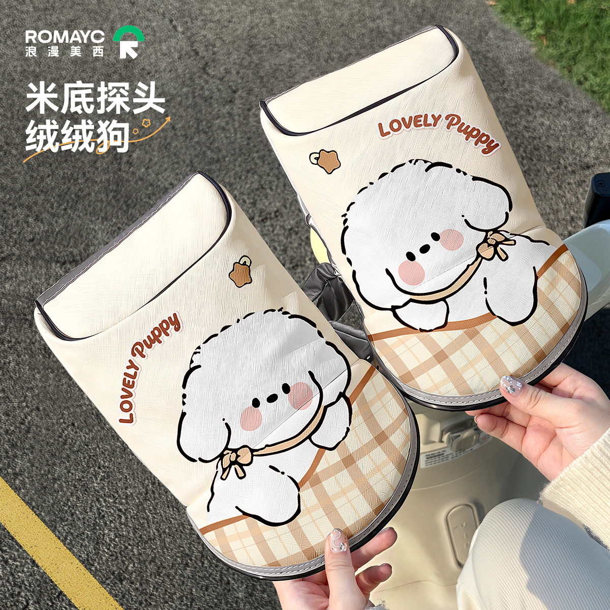 电动摩托车手把套冬季保暖挡风电瓶车手套防水加绒加厚防寒棉护手