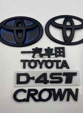 适用于皇冠黑色车标CROWN15-18款D-4ST英文标14代皇冠后尾箱车标