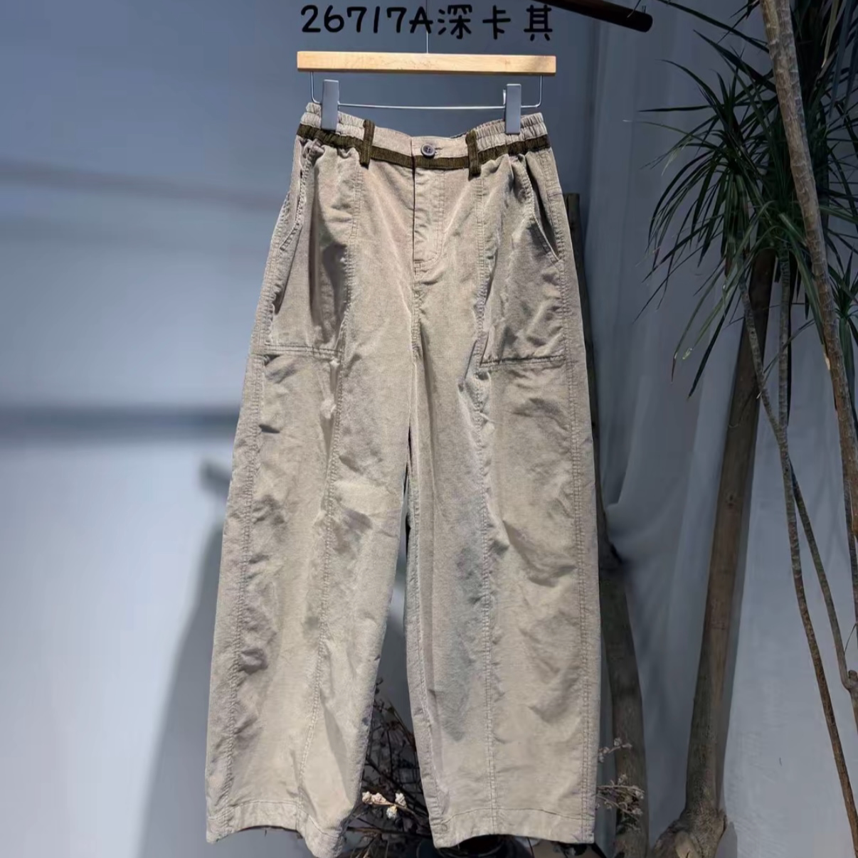 26717A衣牧了然撞色腰休闲长裤