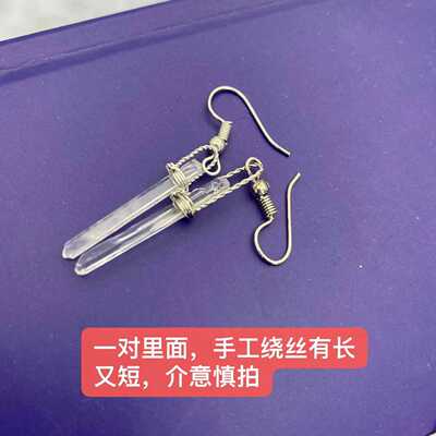 百搭款水晶剑耳环非金属