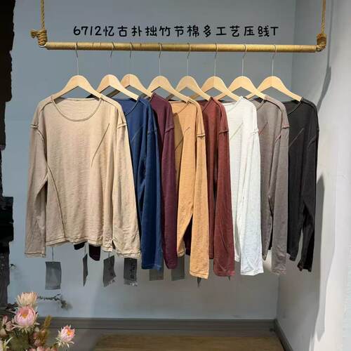 竹节棉多工艺压线T恤6712