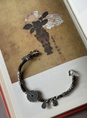 925银手链/山鬼花钱1339