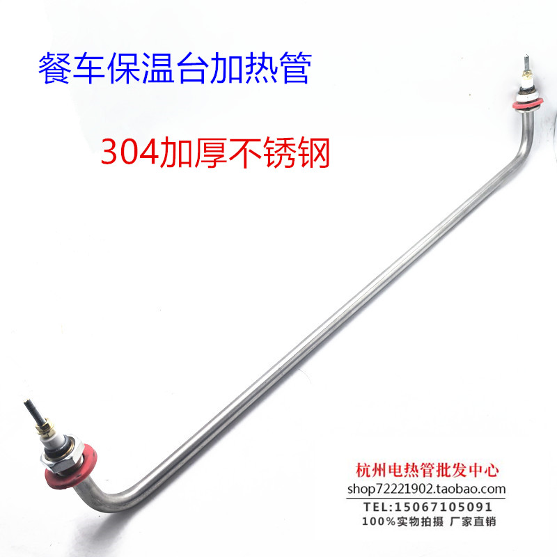 大功率保温加热管一米餐车