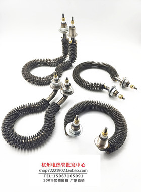 304不锈钢翅片干烧电热管 圆形散热片加热管 空气发热管 220v500w