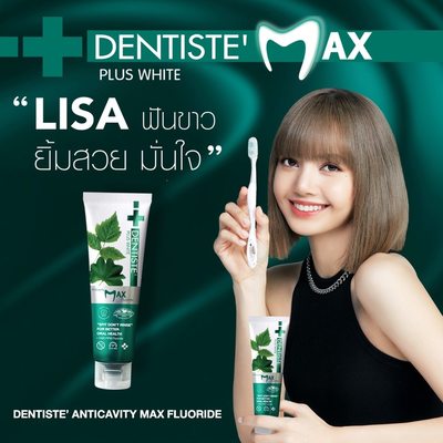 DENTISTE清新口气是防蛀美白干刷