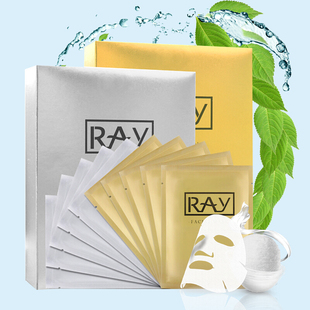 泰版 泰国RAY蚕丝面膜金色银色保湿 补水收缩毛孔紧致10片妆蕾版