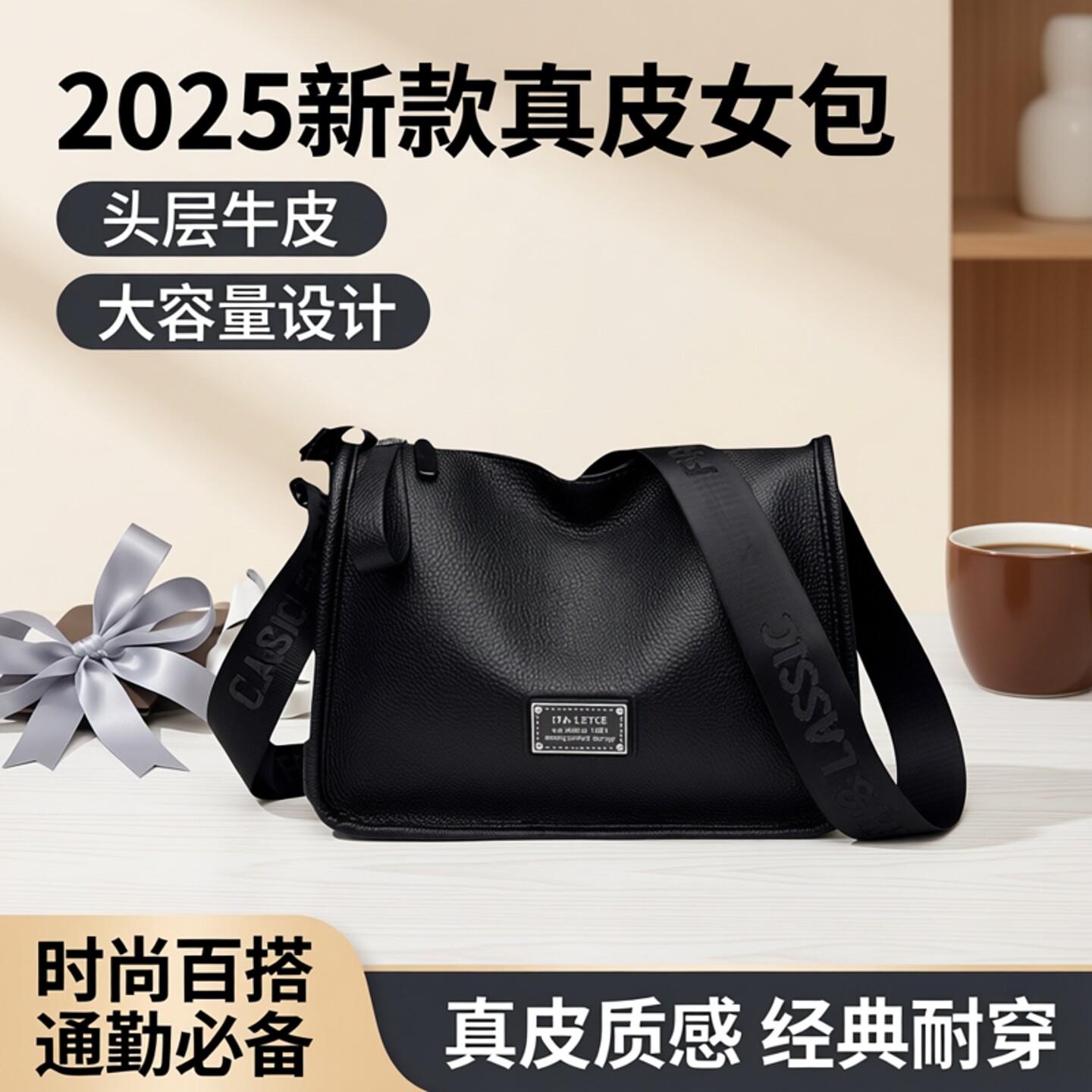 大牌真皮妈妈包休闲单肩包大容量图片