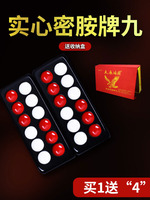 高檔牌九竹絲龍大麻雀頂牛老式