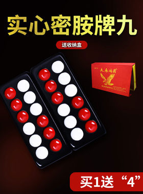 高档牌九竹丝龙大麻雀顶牛老式