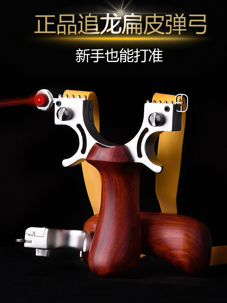 弹弓扁皮大威力弹工架子高精度图片