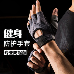 运动健身半指手套男女引体向上骑行单双杠防起茧夏季薄款防滑撸铁