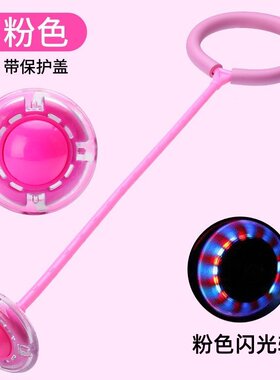 脚圈跳跳环套闪光跳跳球大人用夜光儿童套脚呼啦圈单脚跳运动环球