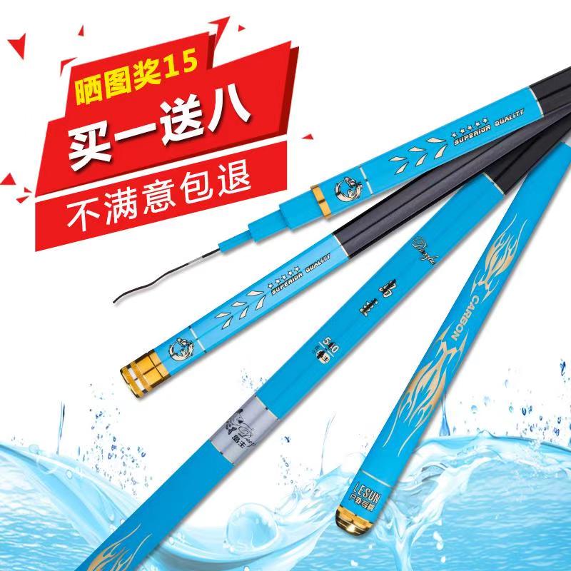岛主鱼竿 手竿28偏19调超轻硬碳素杆 6.3米钓鱼竿台钓竿渔具鲤鱼
