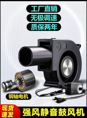 小型静音鼓风机迷你废机油燃烧取暖炉微型220v大功率强力小风机