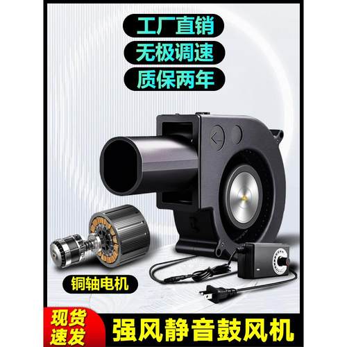 小型静音鼓风机迷你废机油燃烧取暖炉微型220v大功率强力小风机