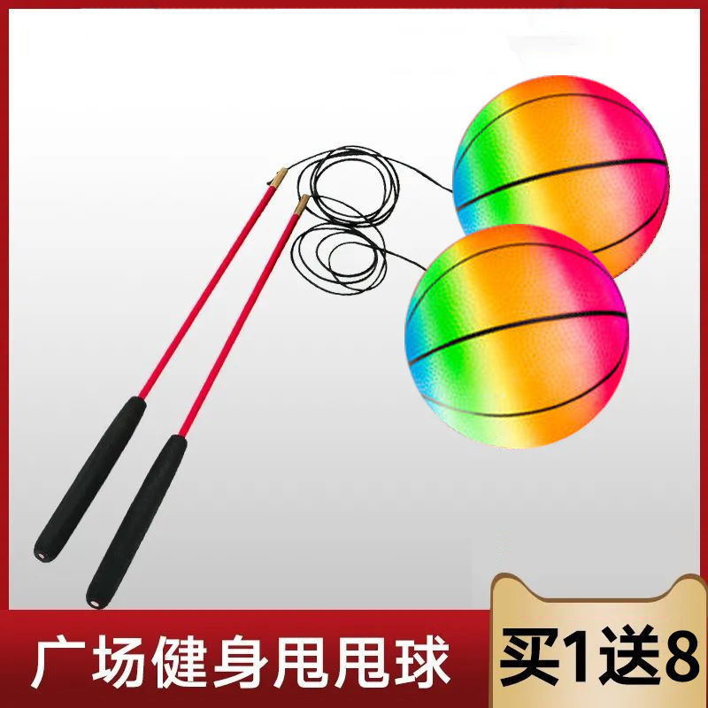 彩色健身球专用户外中老年人