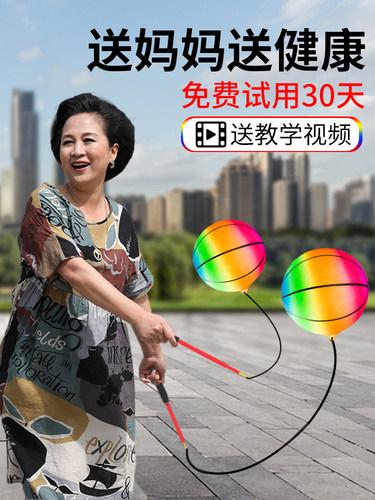 老年人弹力南瓜球健身球