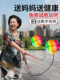 老人健身球甩甩球户外手臂广场舞球锻炼手弹力甩绳运动彩虹南瓜球