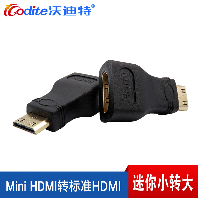 沃迪特mini hdmi公 转标准hdmi母高清线转接头转换器迷你视频接口 - 实物图