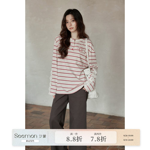 【夕蒙新品】秋季韩系小狗刺绣上衣绣花宽松红杏色条纹长袖t恤女