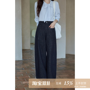 夕蒙2026新款秋季韩系好看裤子复古深蓝色直筒高腰宽松阔腿牛仔裤