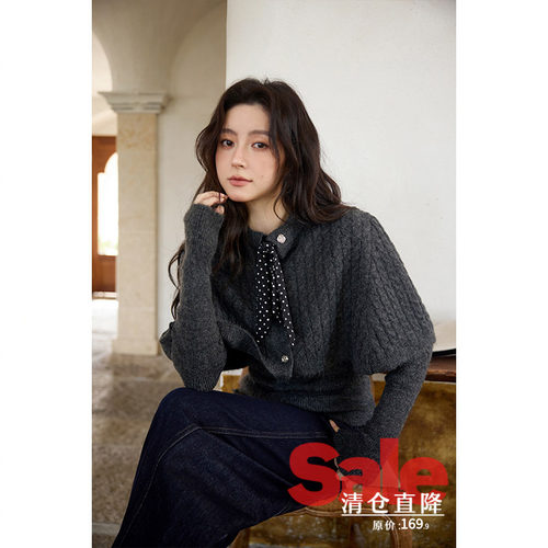 【反季清仓】冬季韩系设计感小个子独特漂亮深灰披肩毛衣两件套女