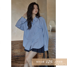 95折/夕蒙秋季上衣外套小个子高级设计感小众条纹法式长袖衬衫女