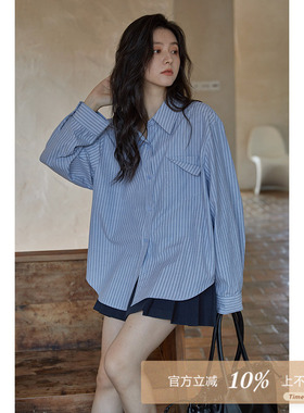 95折/夕蒙秋季上衣外套小个子高级设计感小众条纹法式长袖衬衫女