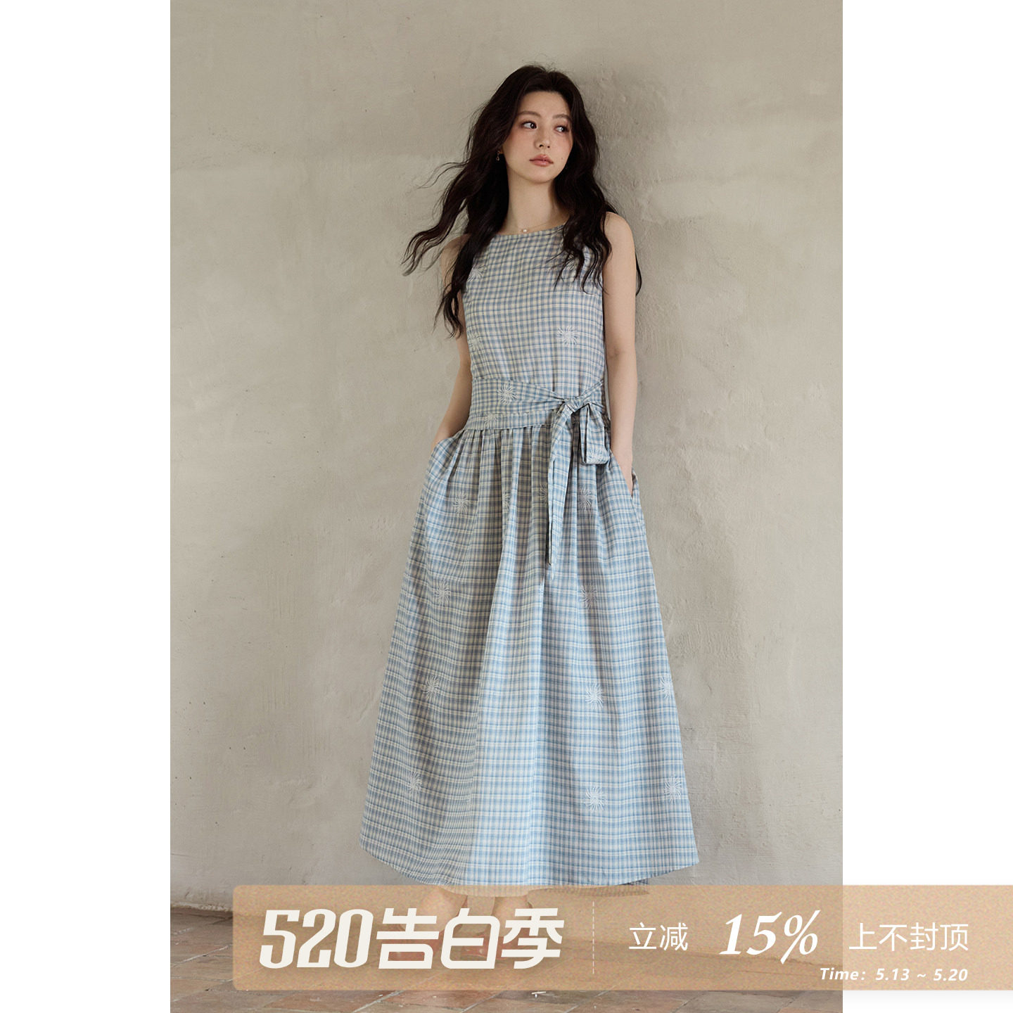 夕蒙2026新款夏季韩系好看裙子收腰蓝色格纹长款无袖背心连衣裙女