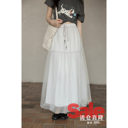 【清仓秒杀】夏季韩系好看裙子设计感白色长款直拼接网纱筒半身裙
