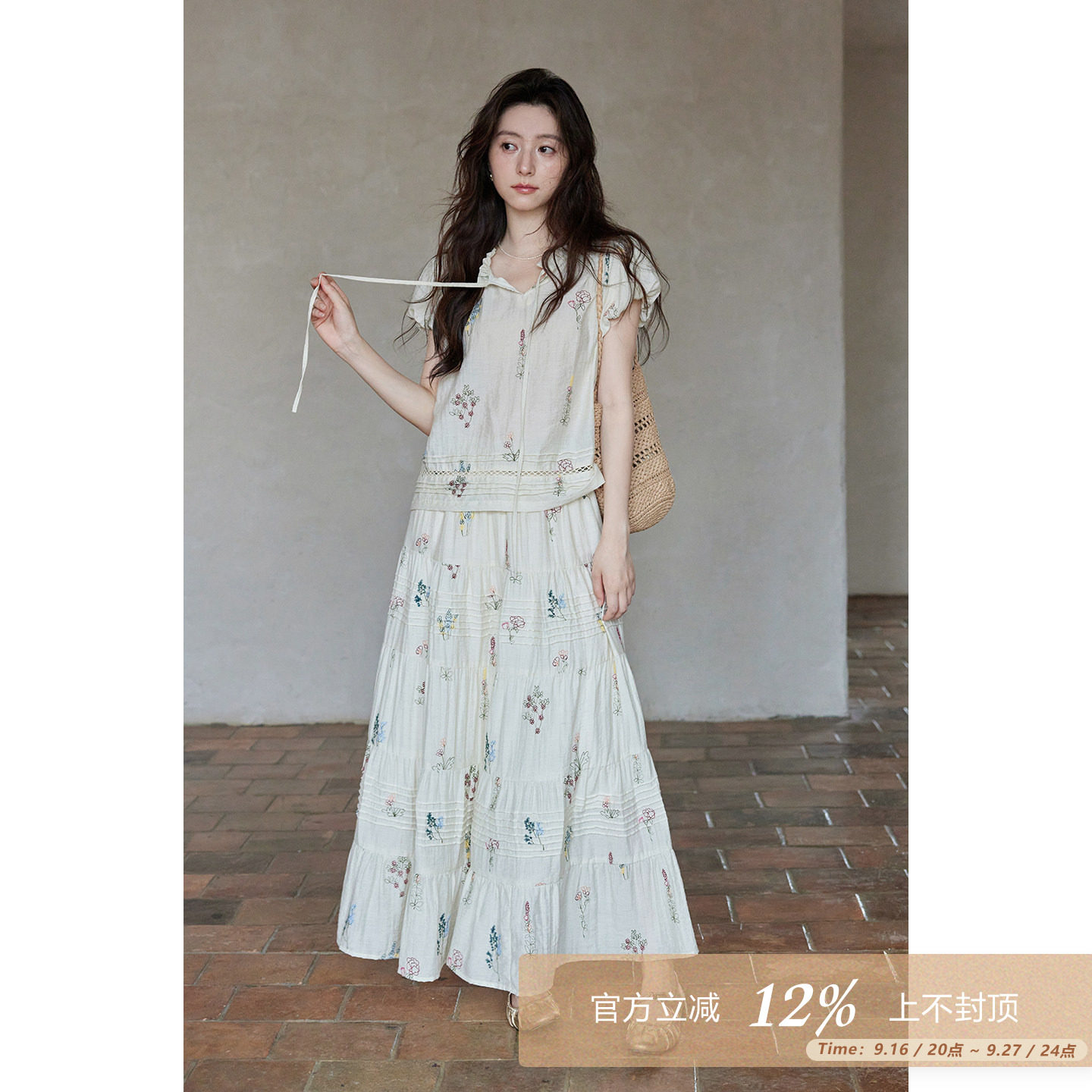 设计感小众小个子套装图片